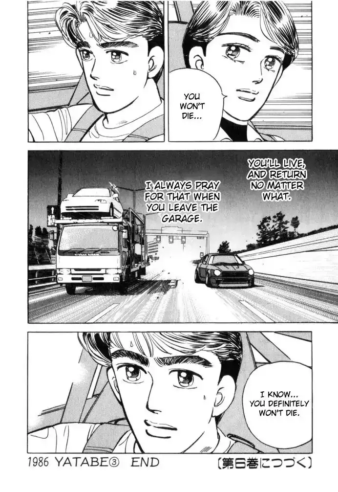 Wangan Midnight Chapter 56 20